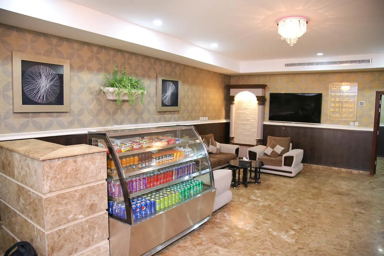 Durrat Al Basteen Aparthotel Jidá