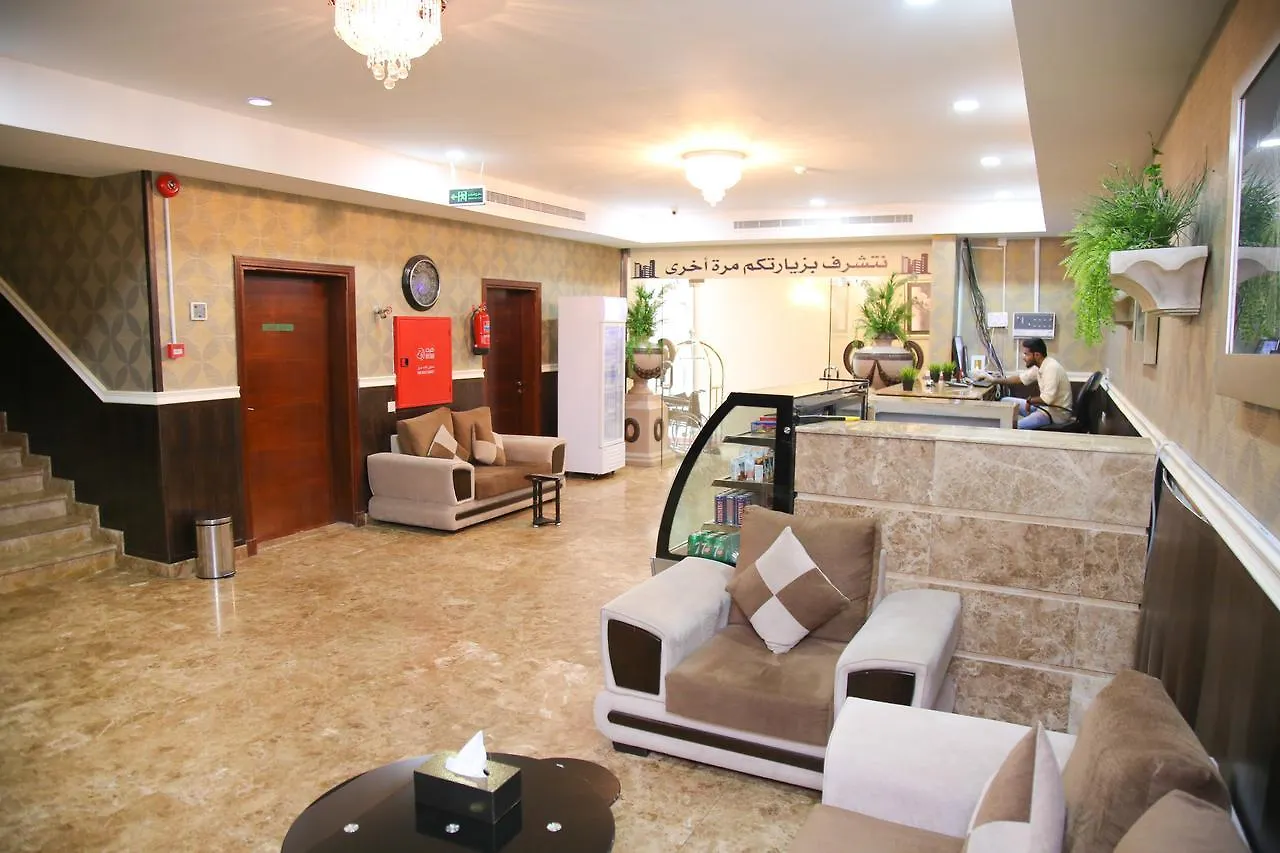 Durrat Al Basteen Aparthotel Jidá