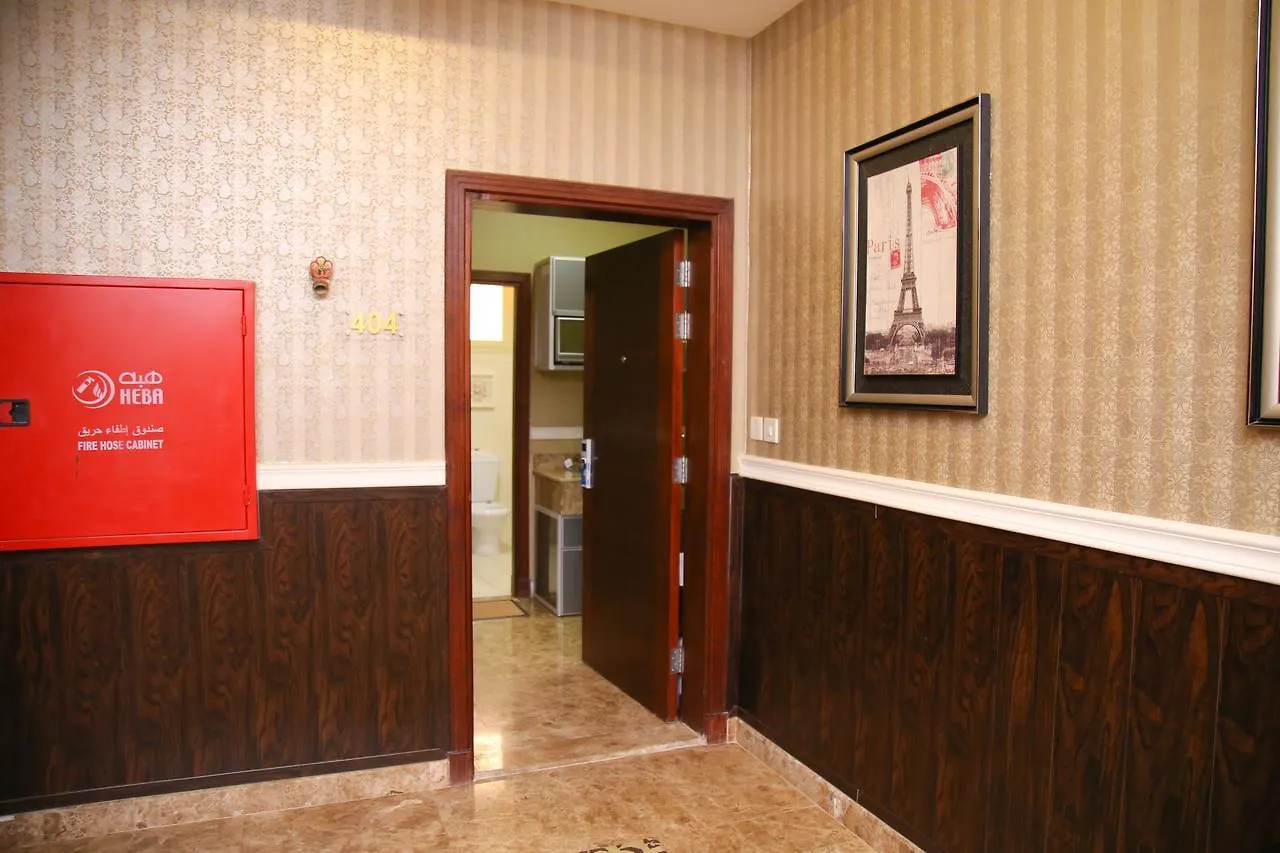 Durrat Al Basteen Aparthotel Jidá