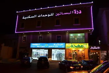 Durrat Al Basteen Aparthotel Jidá