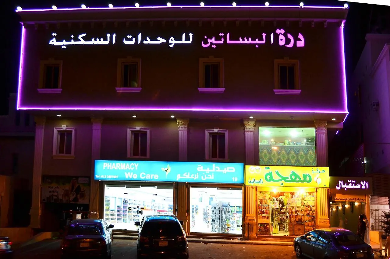 Durrat Al Basteen Aparthotel Jeddah 3*,  Saudi Arabia