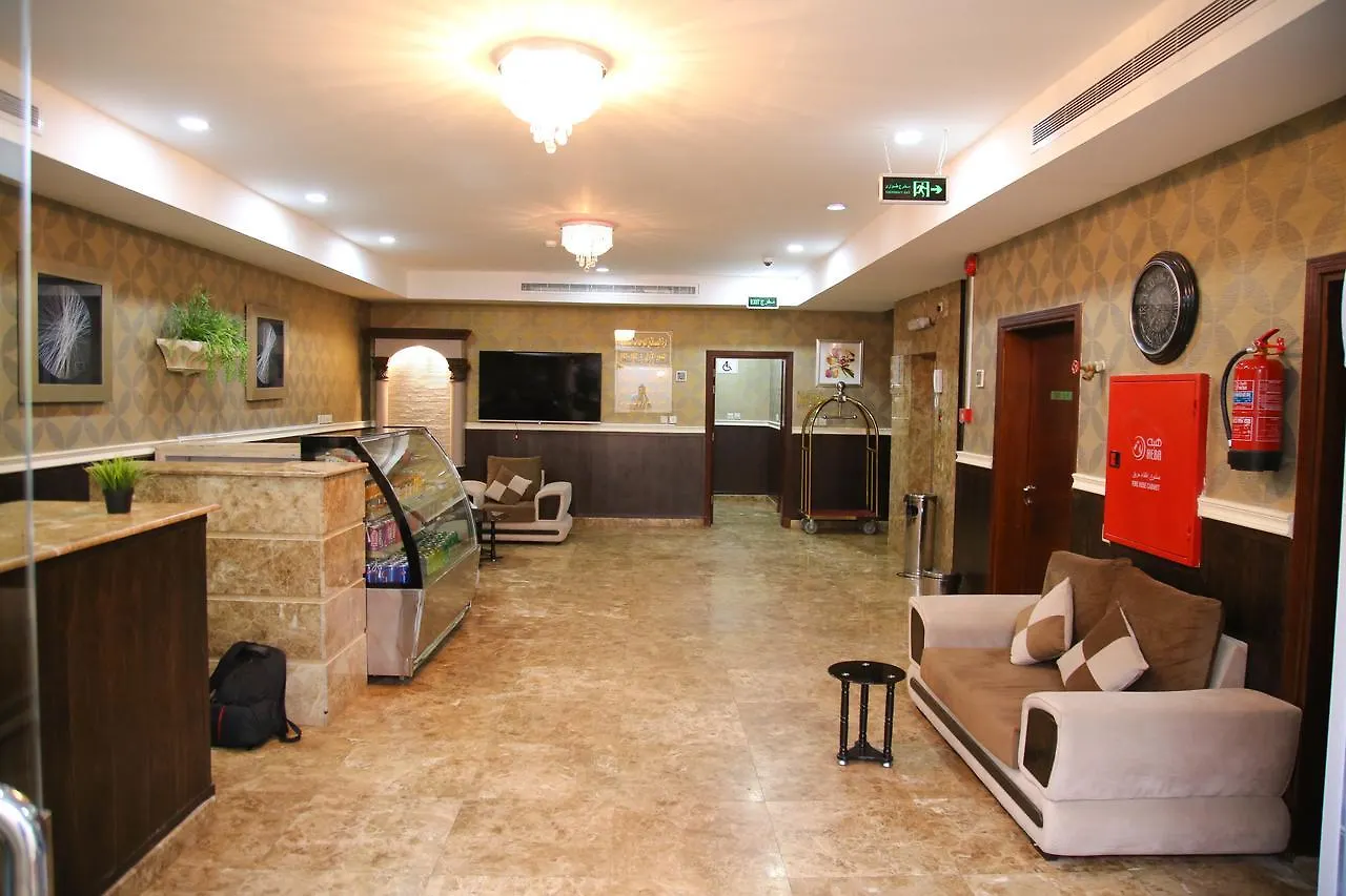 Durrat Al Basteen Aparthotel Jeddah 3*,