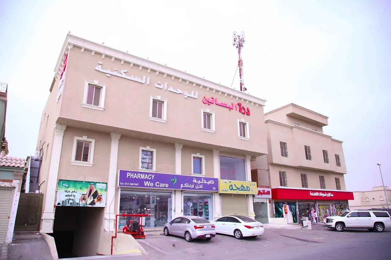 Durrat Al Basteen Aparthotel Jeddah